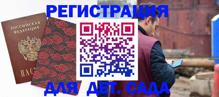 прописка поиск в Усть-Джегуте